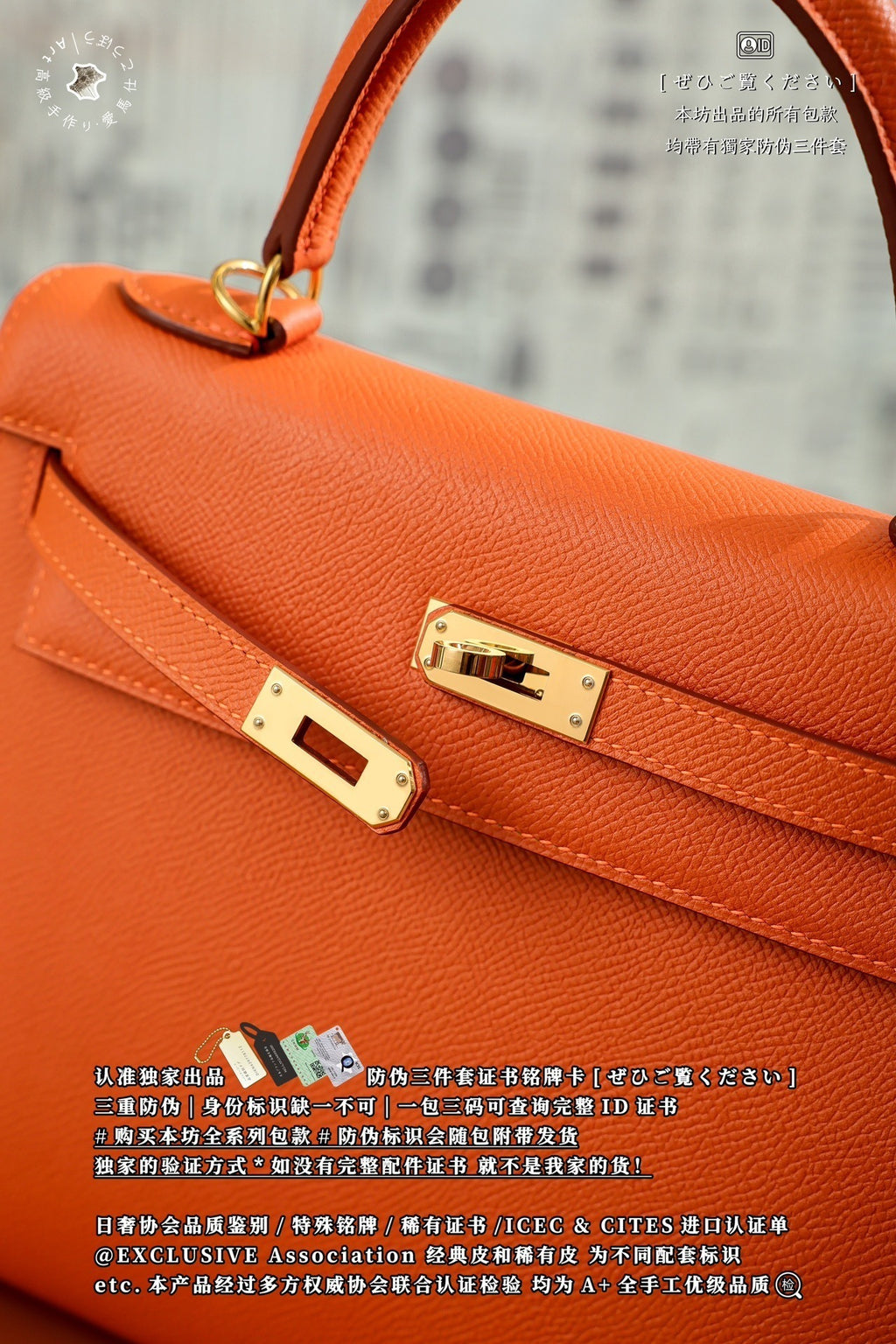 Hermès Kelly 25