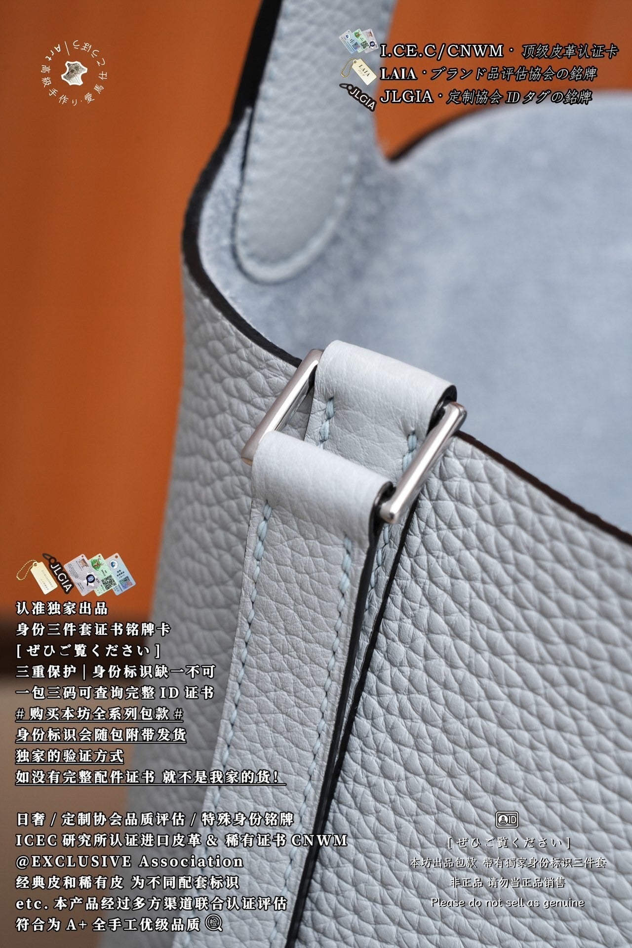 Hermès Picotin Basket Bag