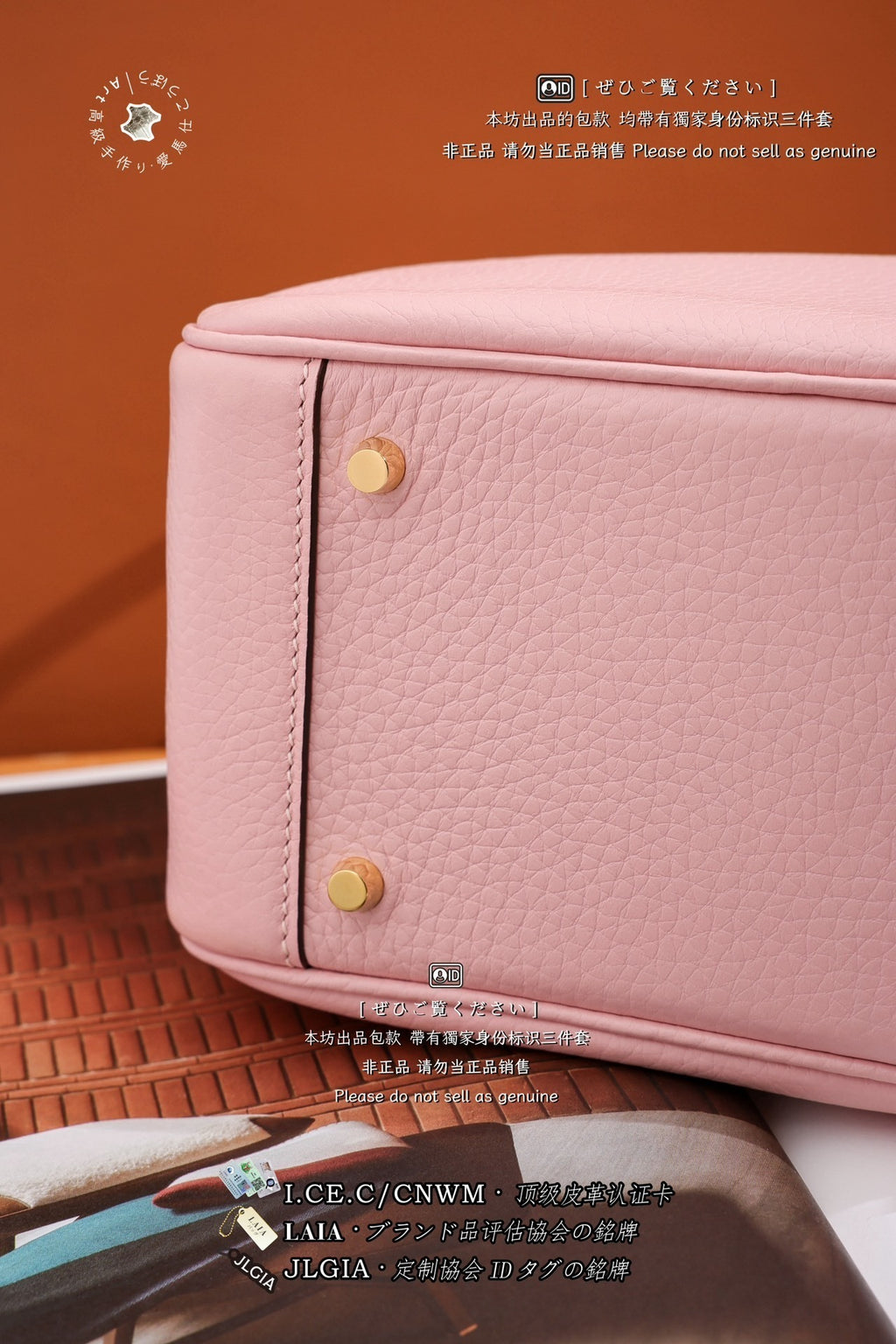 Hermès Lindy Mini 19