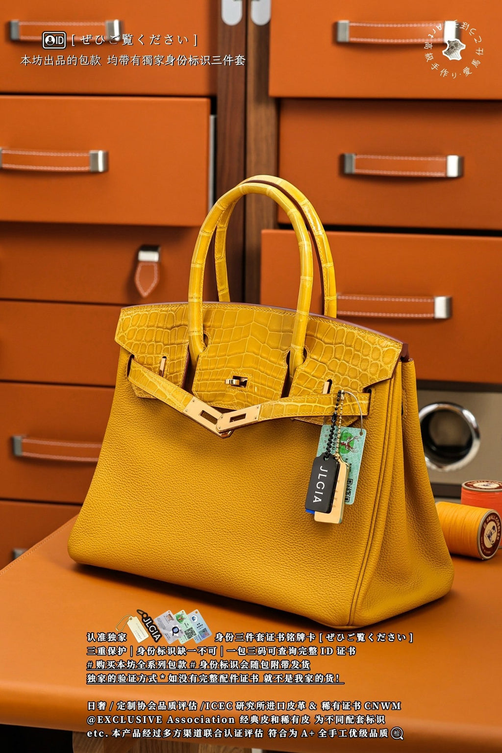 Hermès Birkin 30