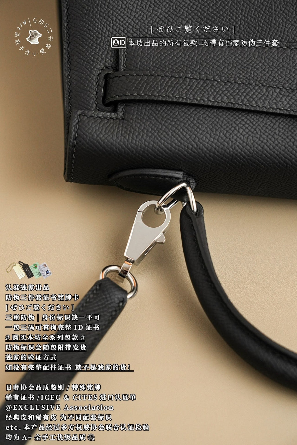Hermès Kelly 25