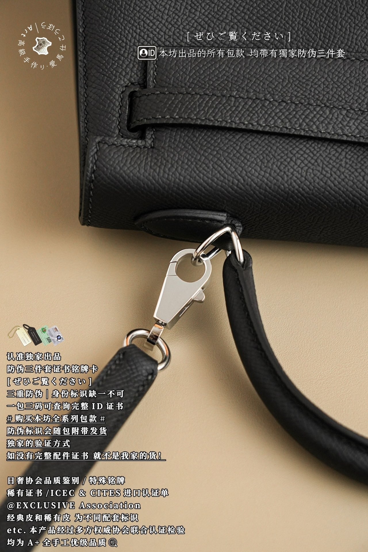Hermès Kelly 25