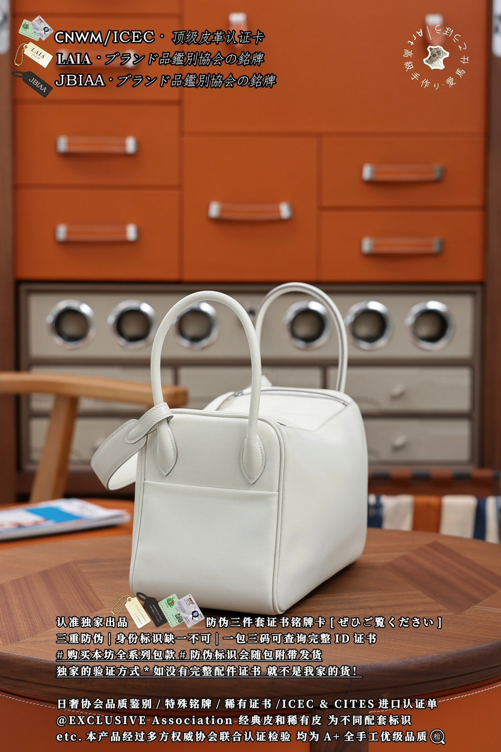 Hermès Lindy 26