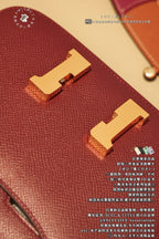 Hermès Constance 18