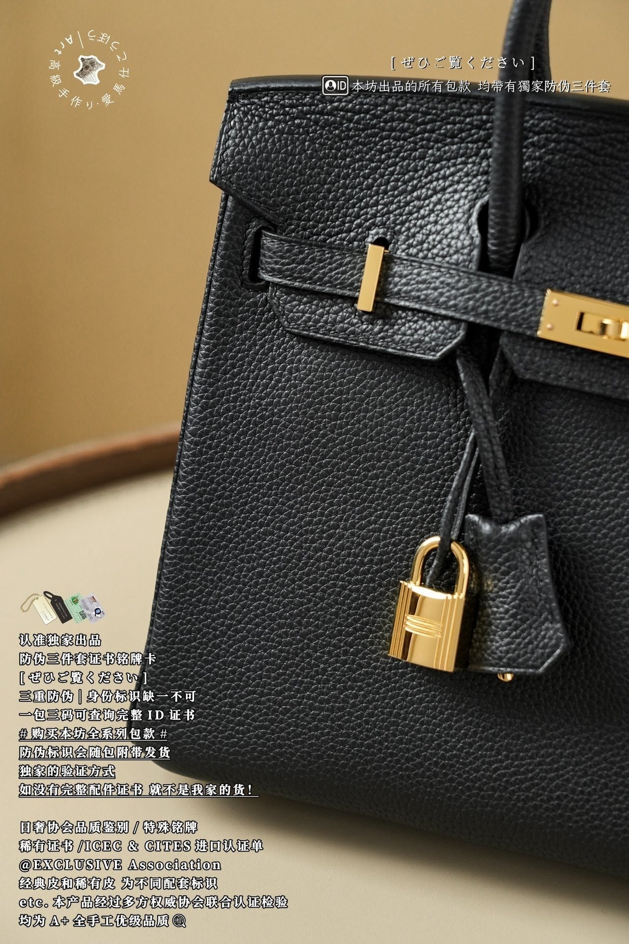 Hermès Birkin 25
