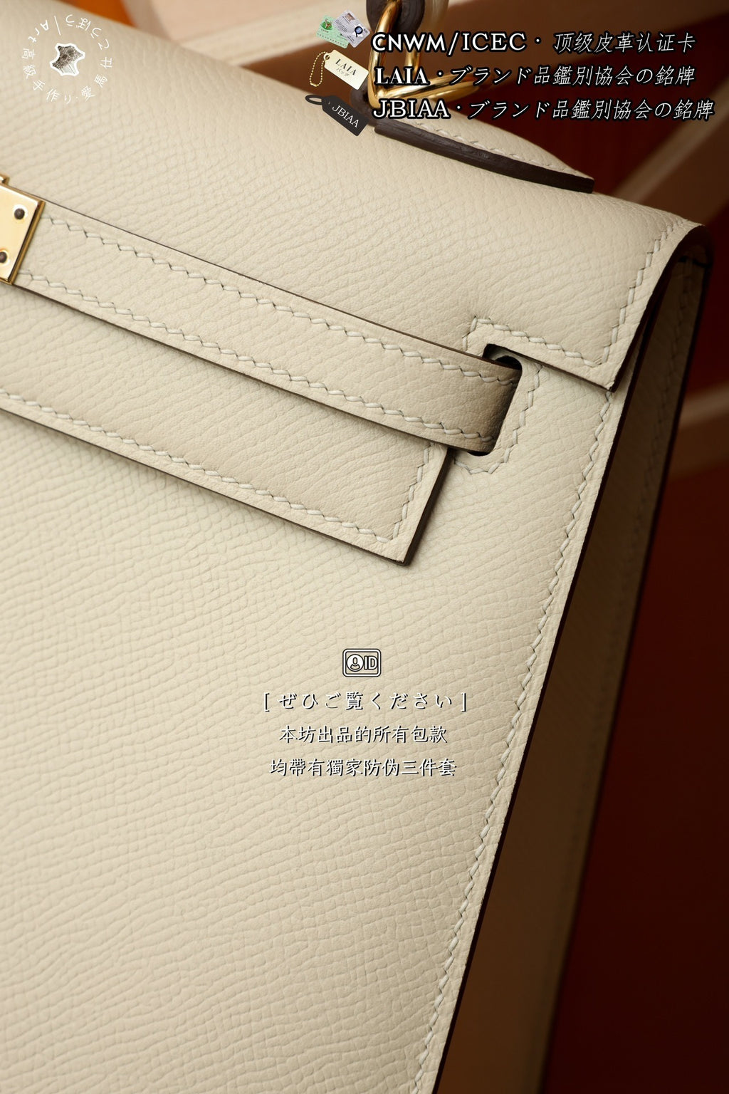 Hermès Kelly 25