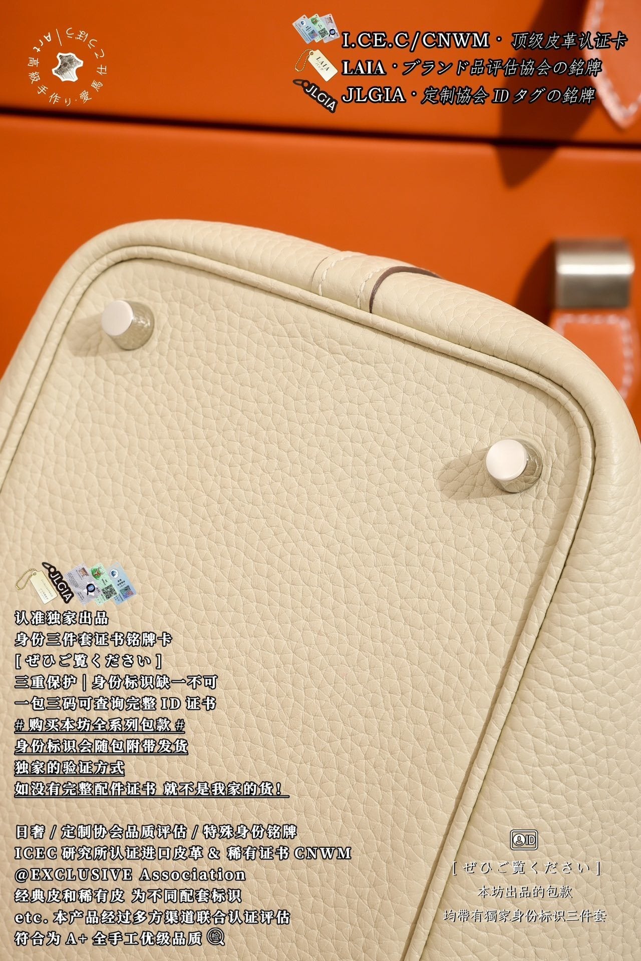 Hermès Picotin Basket Bag