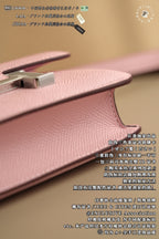 Hermès Constance 14