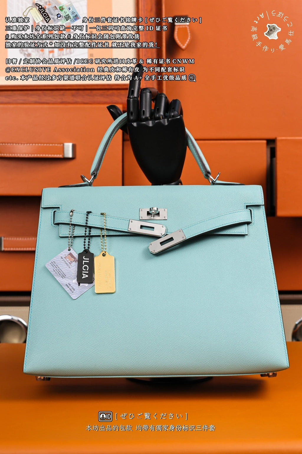 Hermès Kelly 32