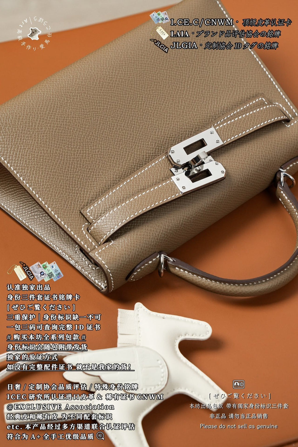 Hermès Kelly Mini