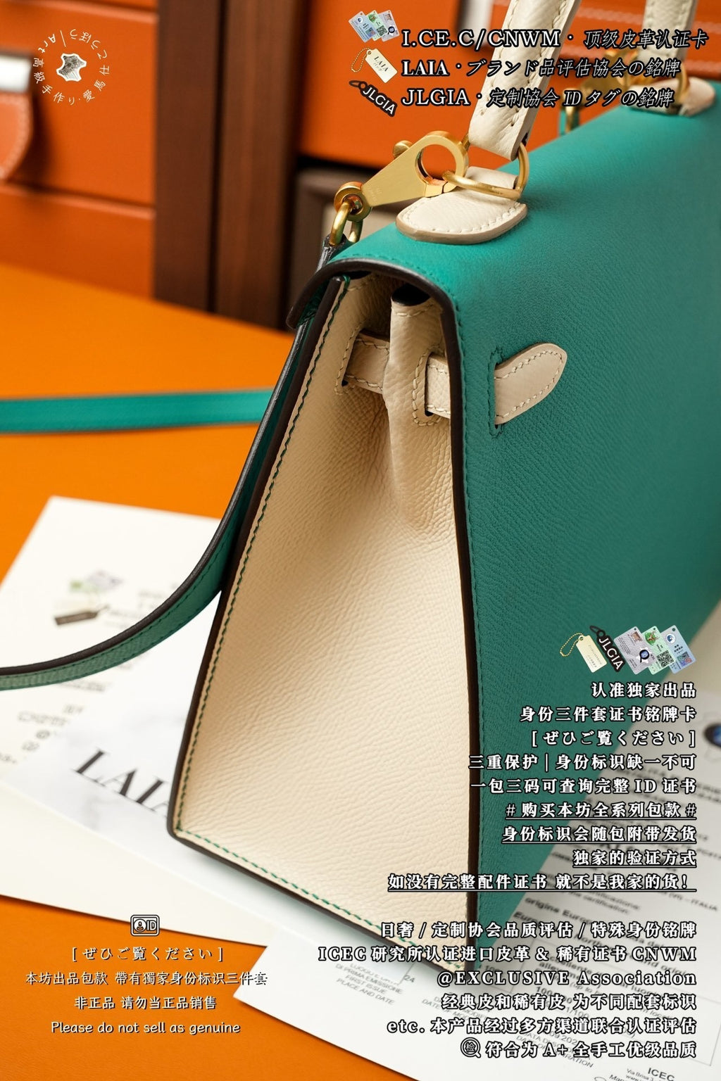Hermès Kelly 25