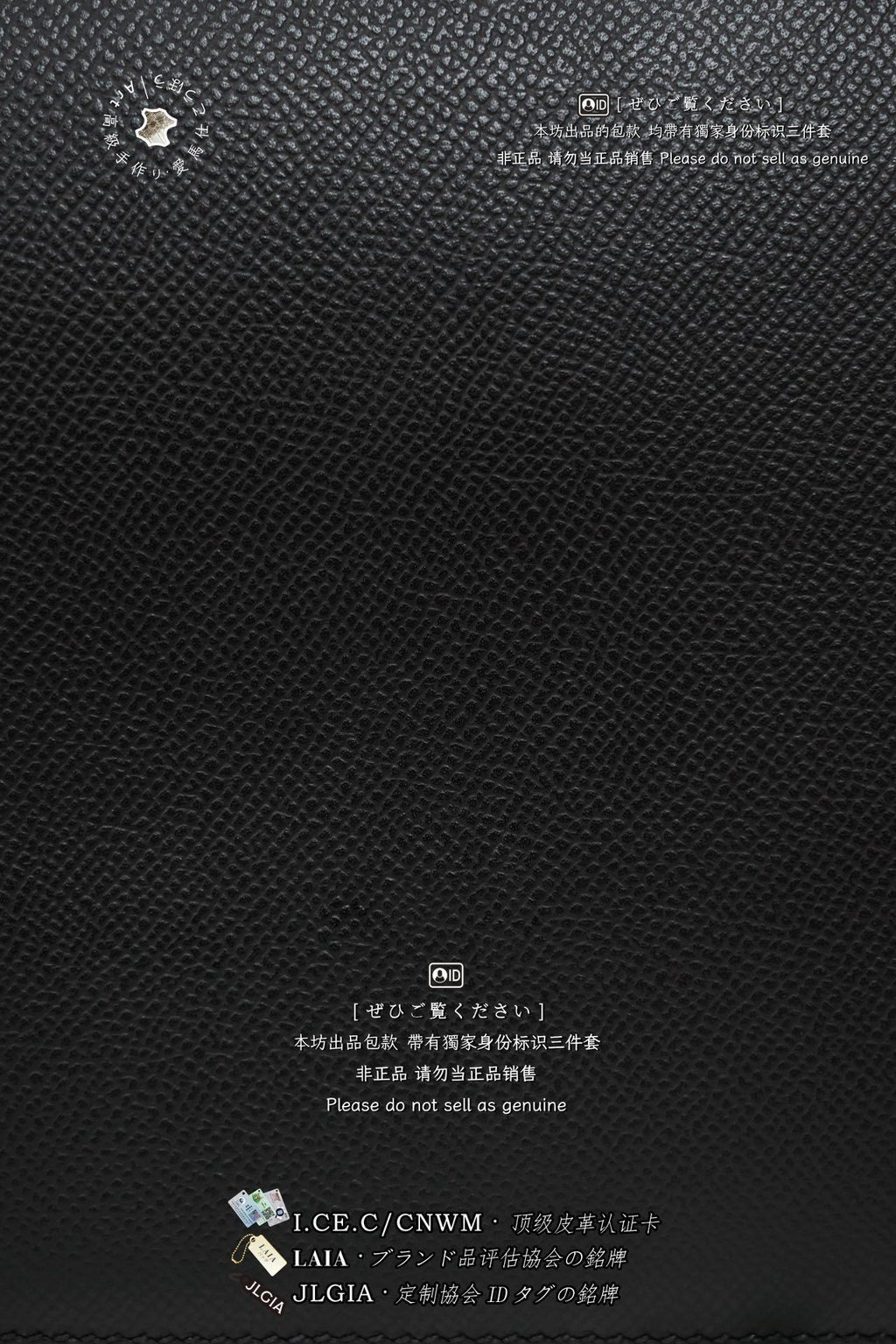 Hermès Constance 24