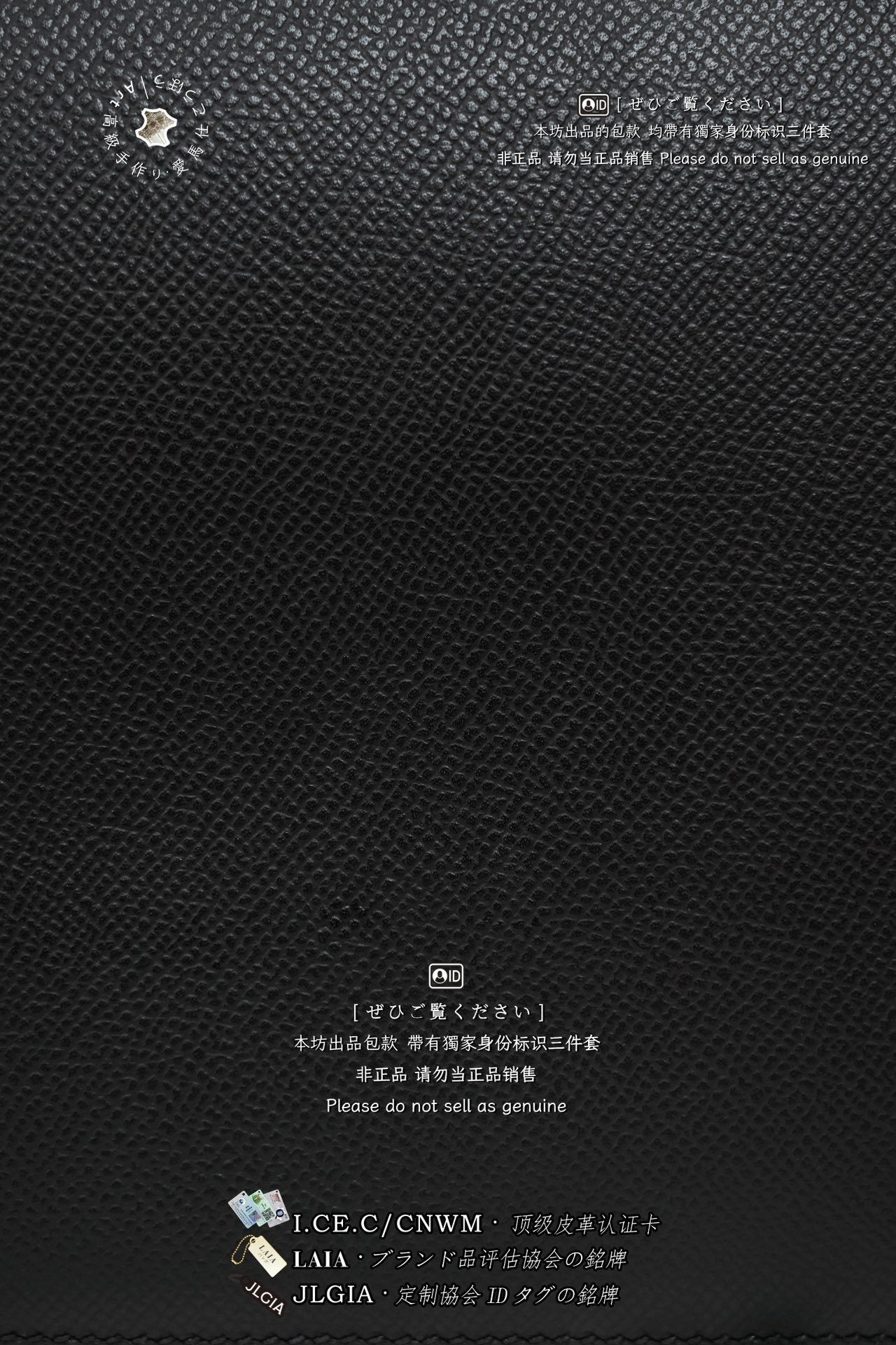 Hermès Constance 24