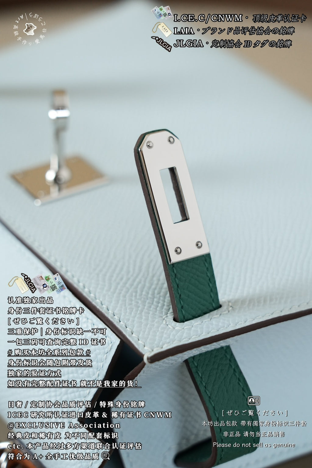 Hermès Kelly Mini