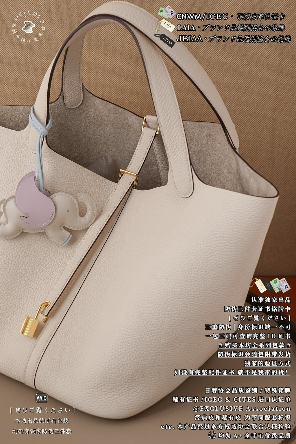 Hermès Picotin 26 Basket Bag