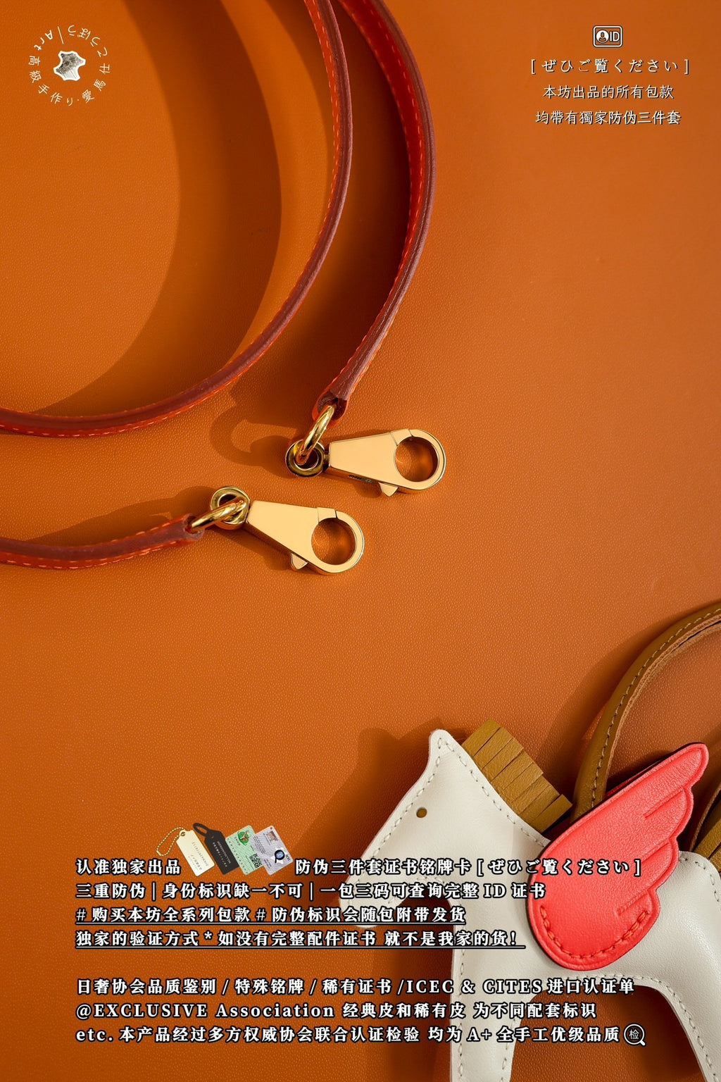 Hermès Kelly 25
