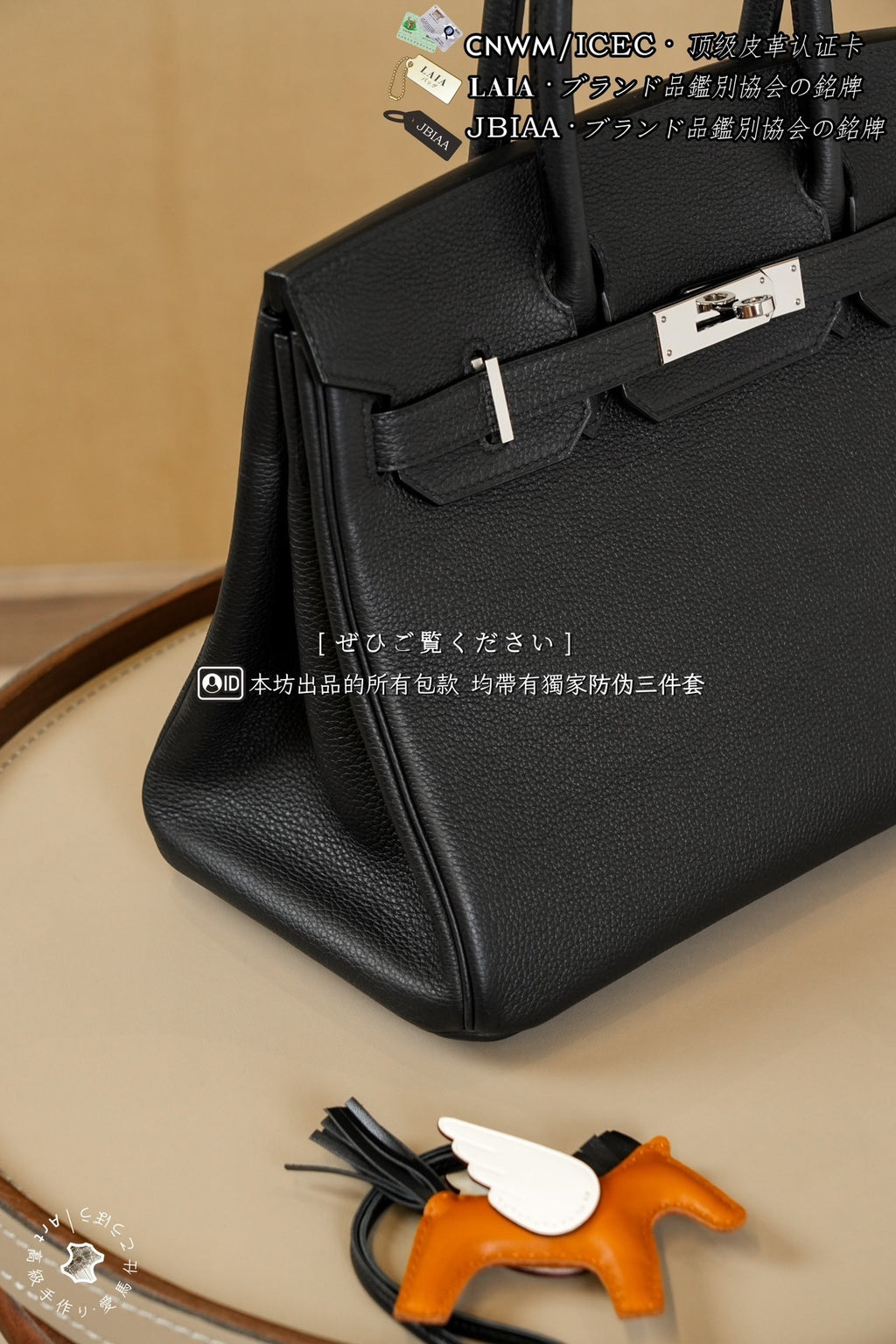 Hermès Birkin 30