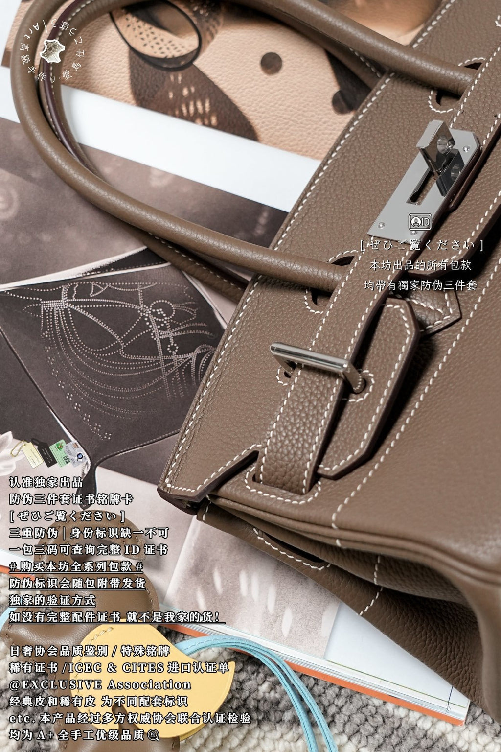 Hermès Birkin Togo Shoulder JPG