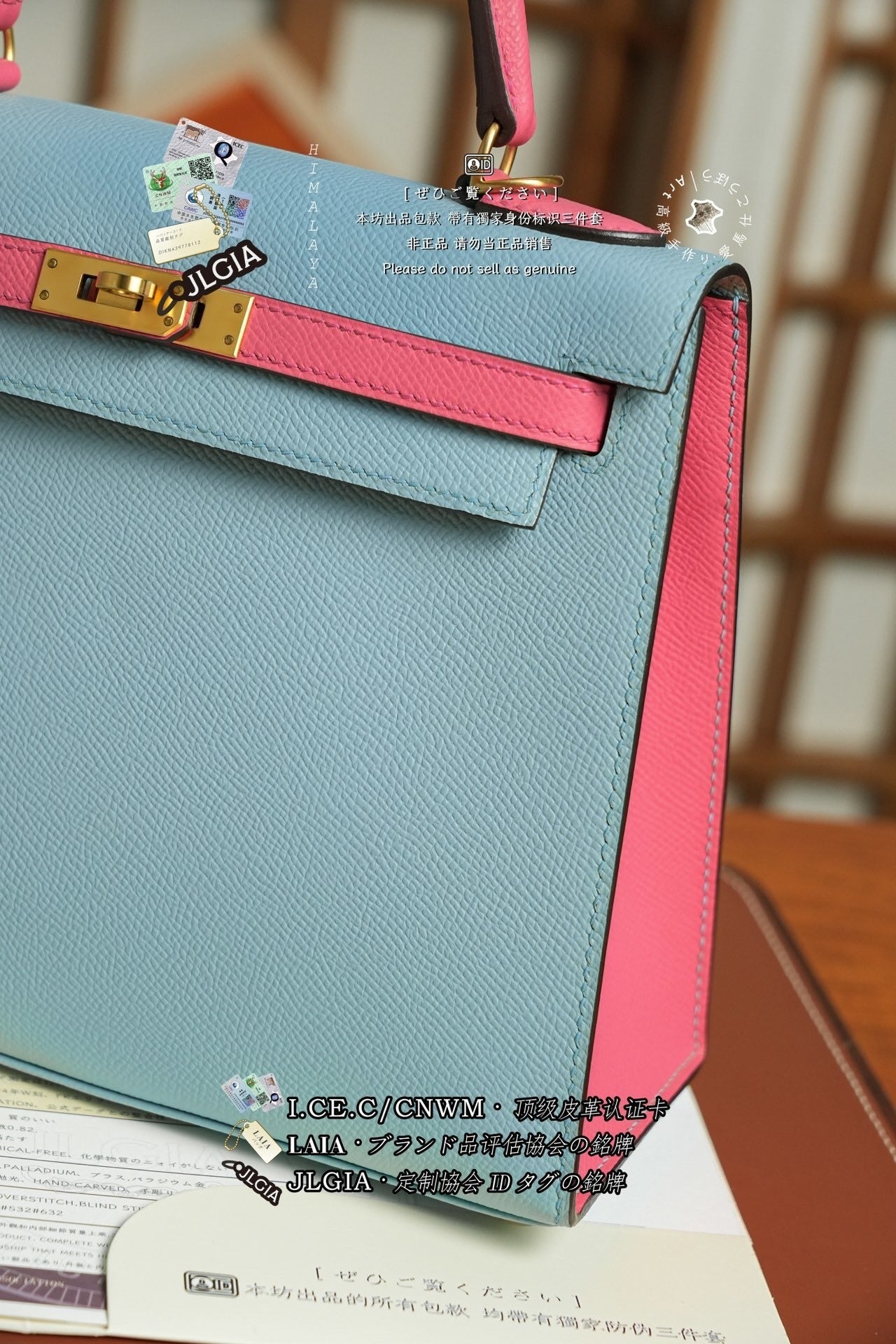 Hermès Kelly 25