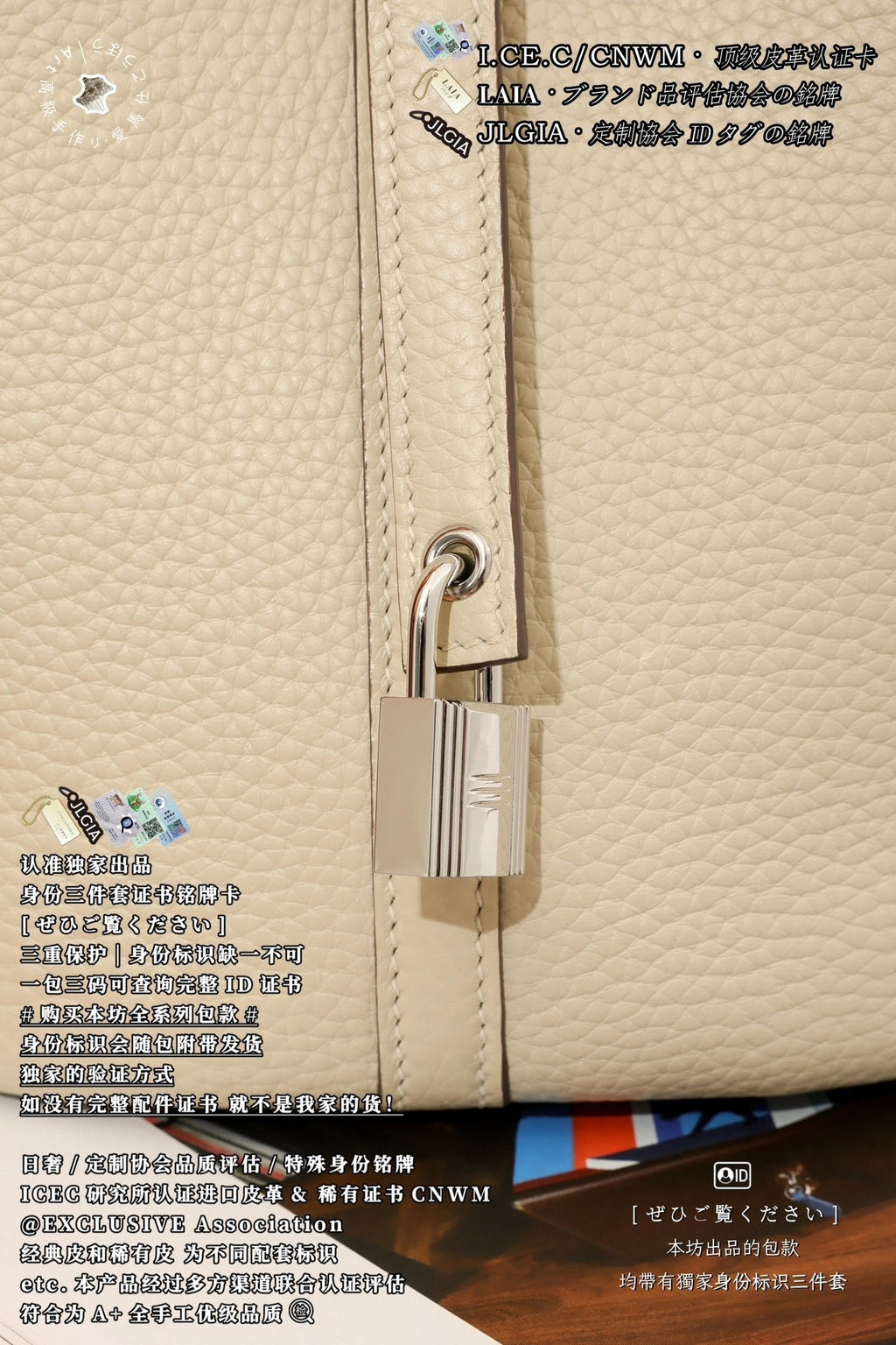 Hermès Picotin Basket Bag