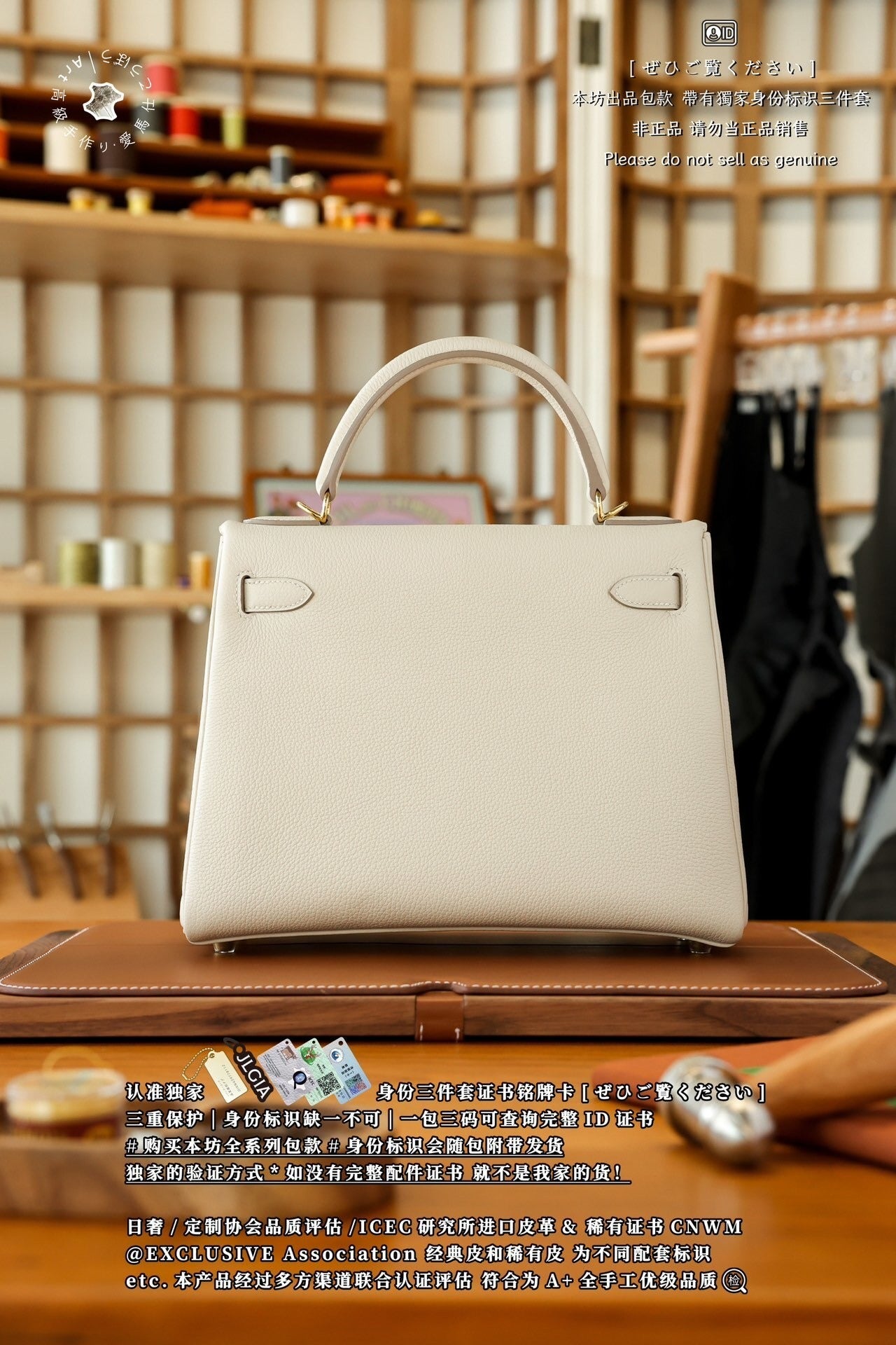 Hermès Kelly 25