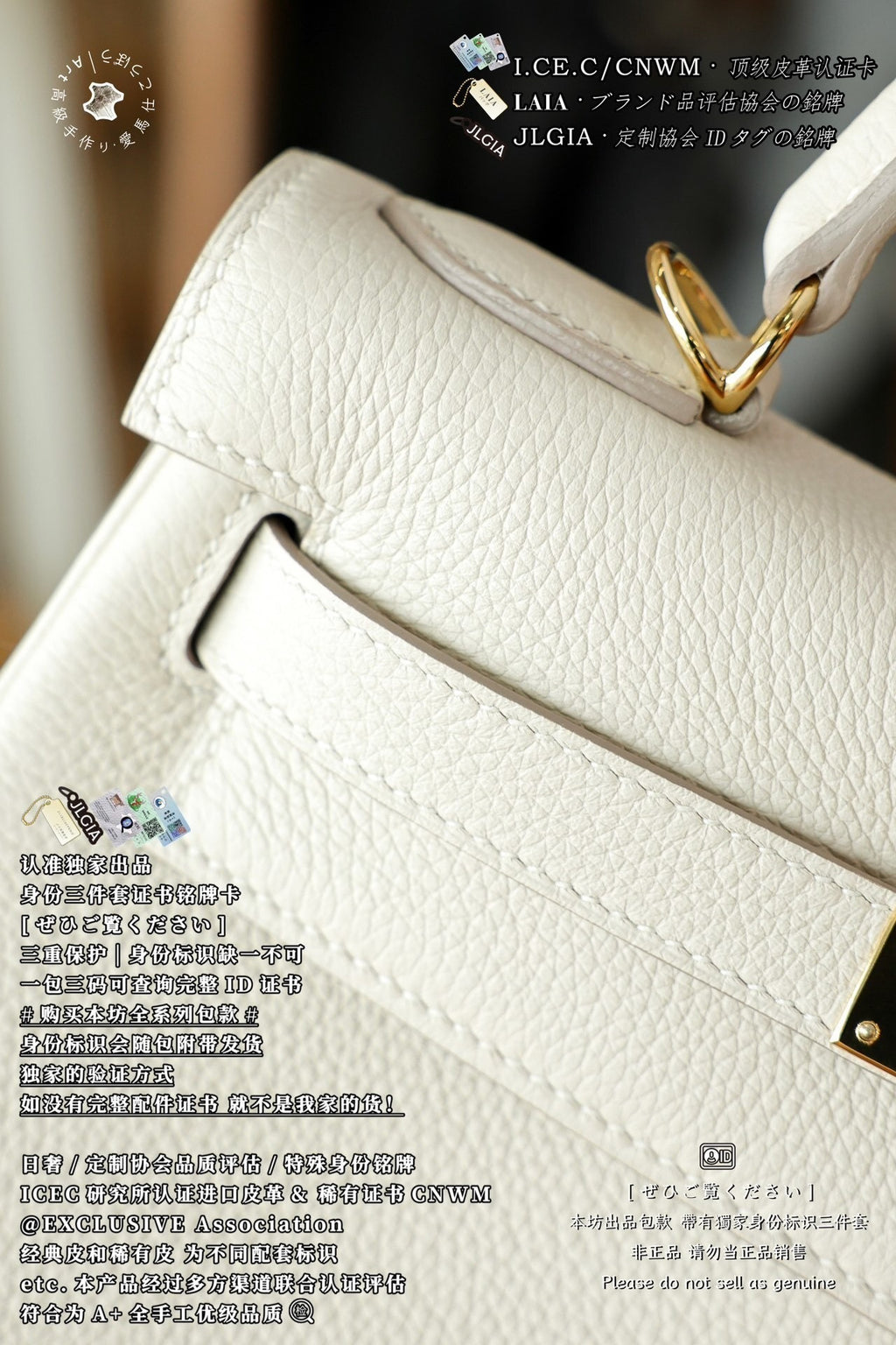 Hermès Kelly 25