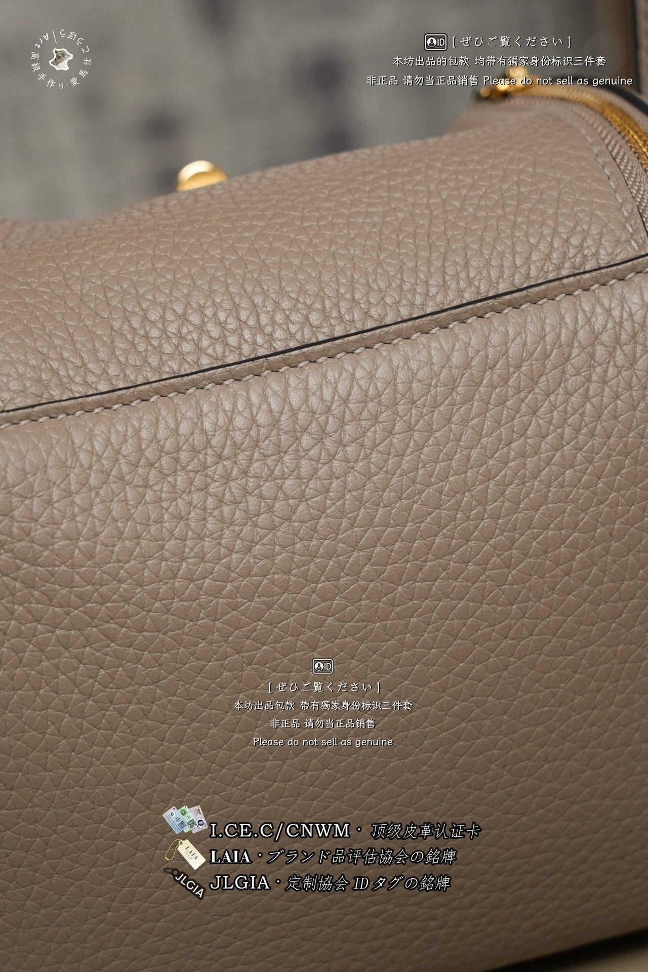 Hermès Lindy Mini 19