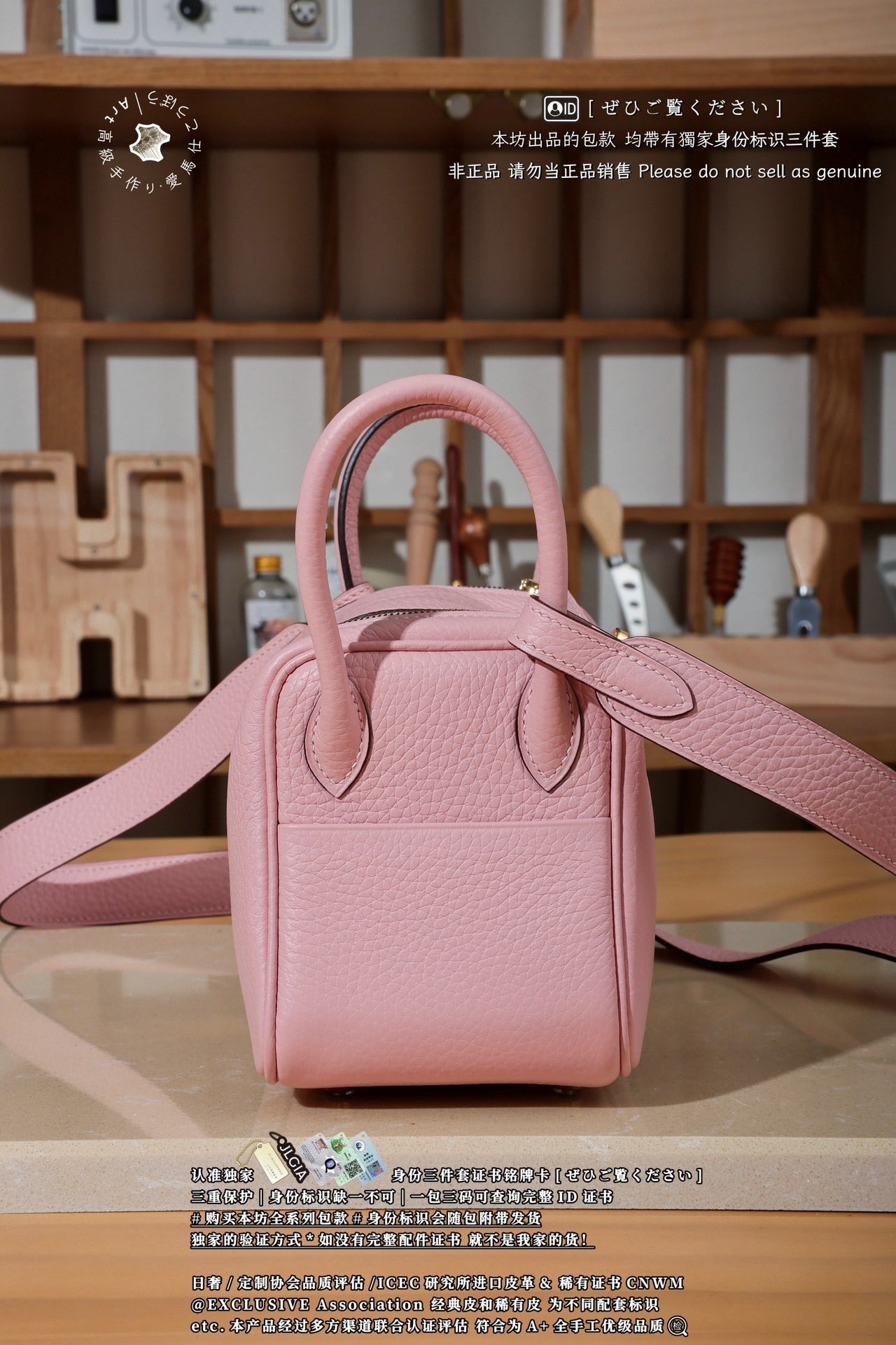 Hermès Lindy Mini 19