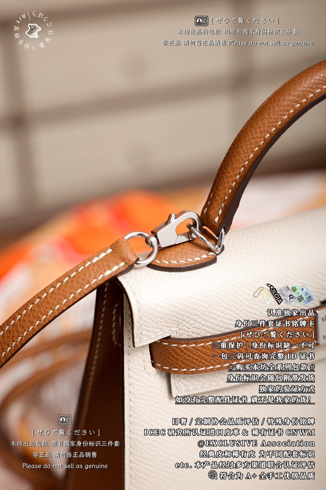 Hermès Kelly Mini