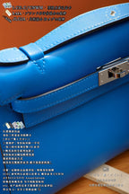 Hermès Kelly Mini I