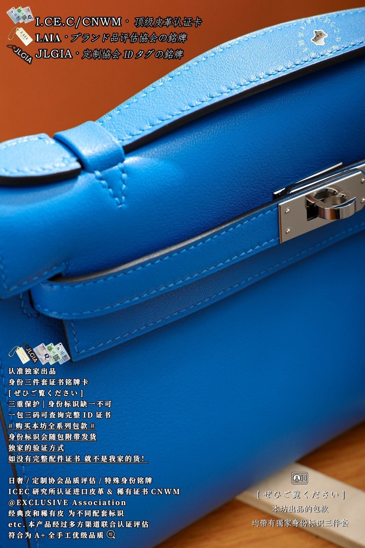 Hermès Kelly Mini I