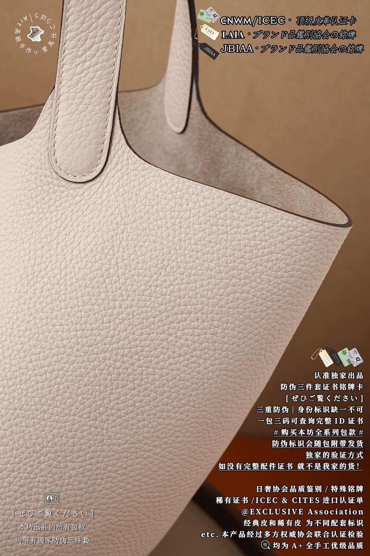 Hermès Picotin 26 Basket Bag