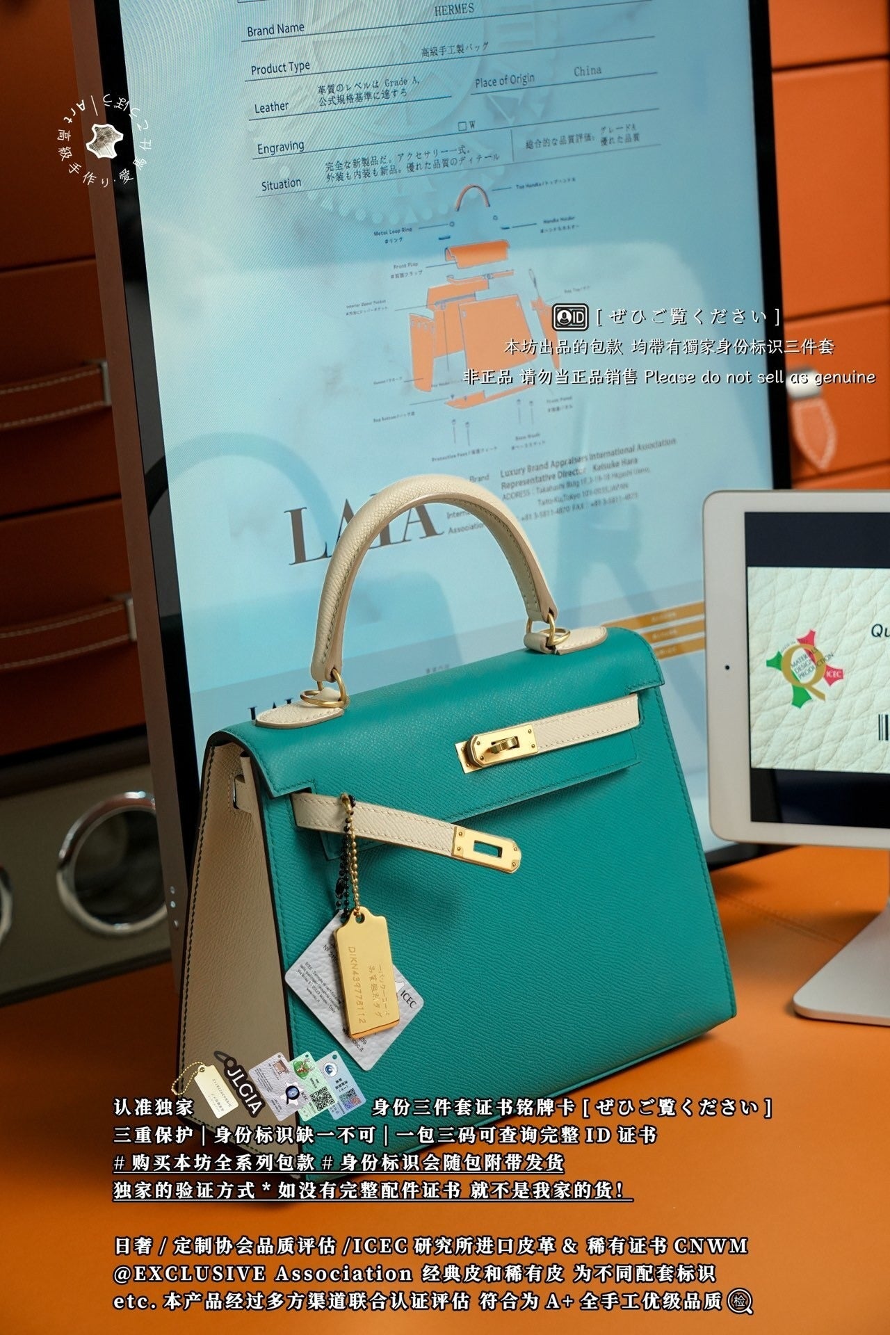 Hermès Kelly 25