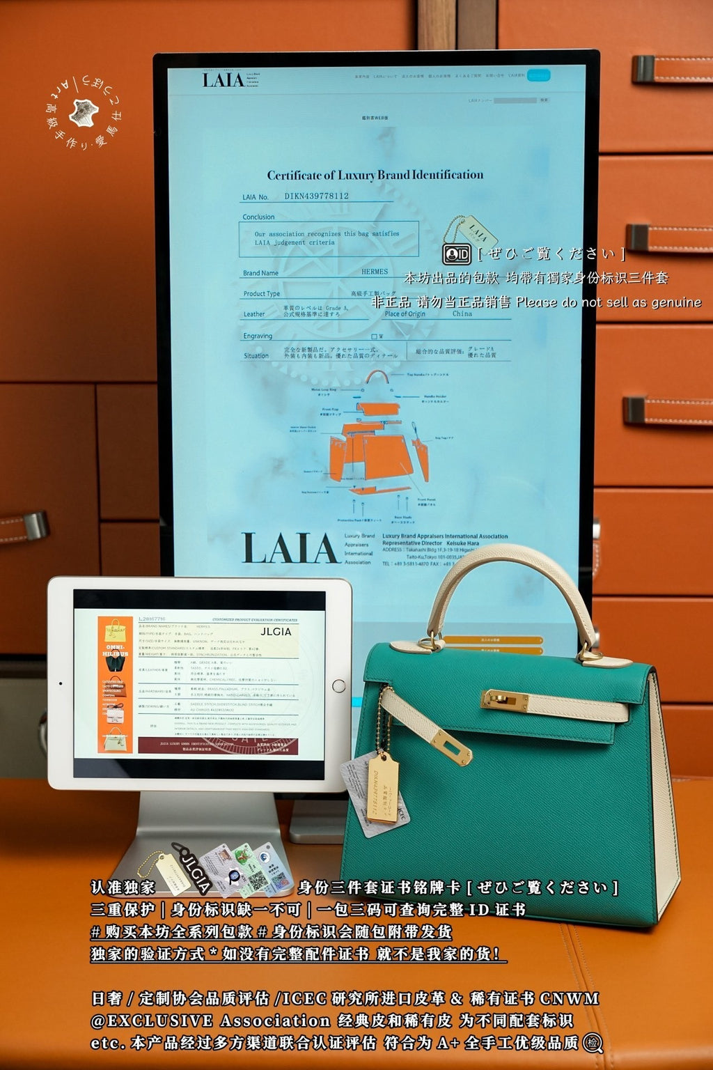 Hermès Kelly 25