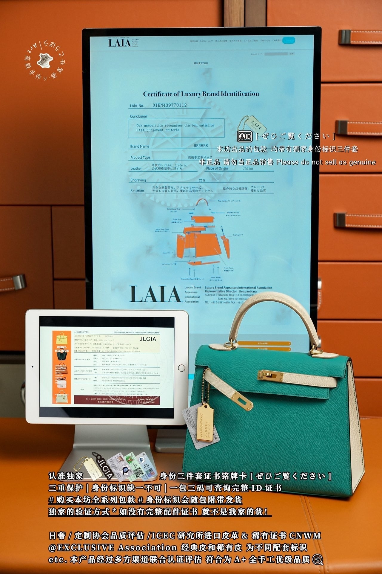 Hermès Kelly 25