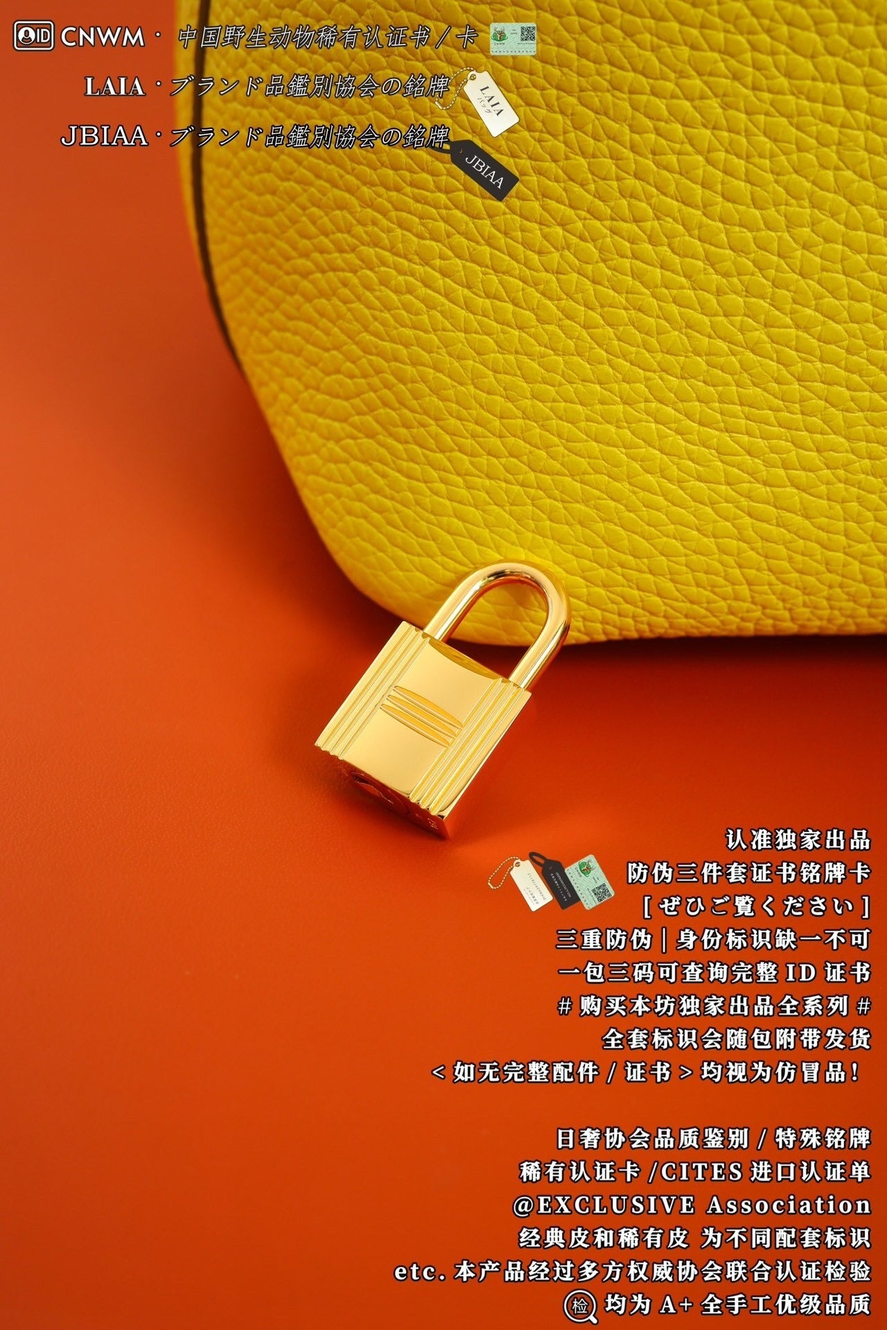 Hermès Picotin Lock MM18