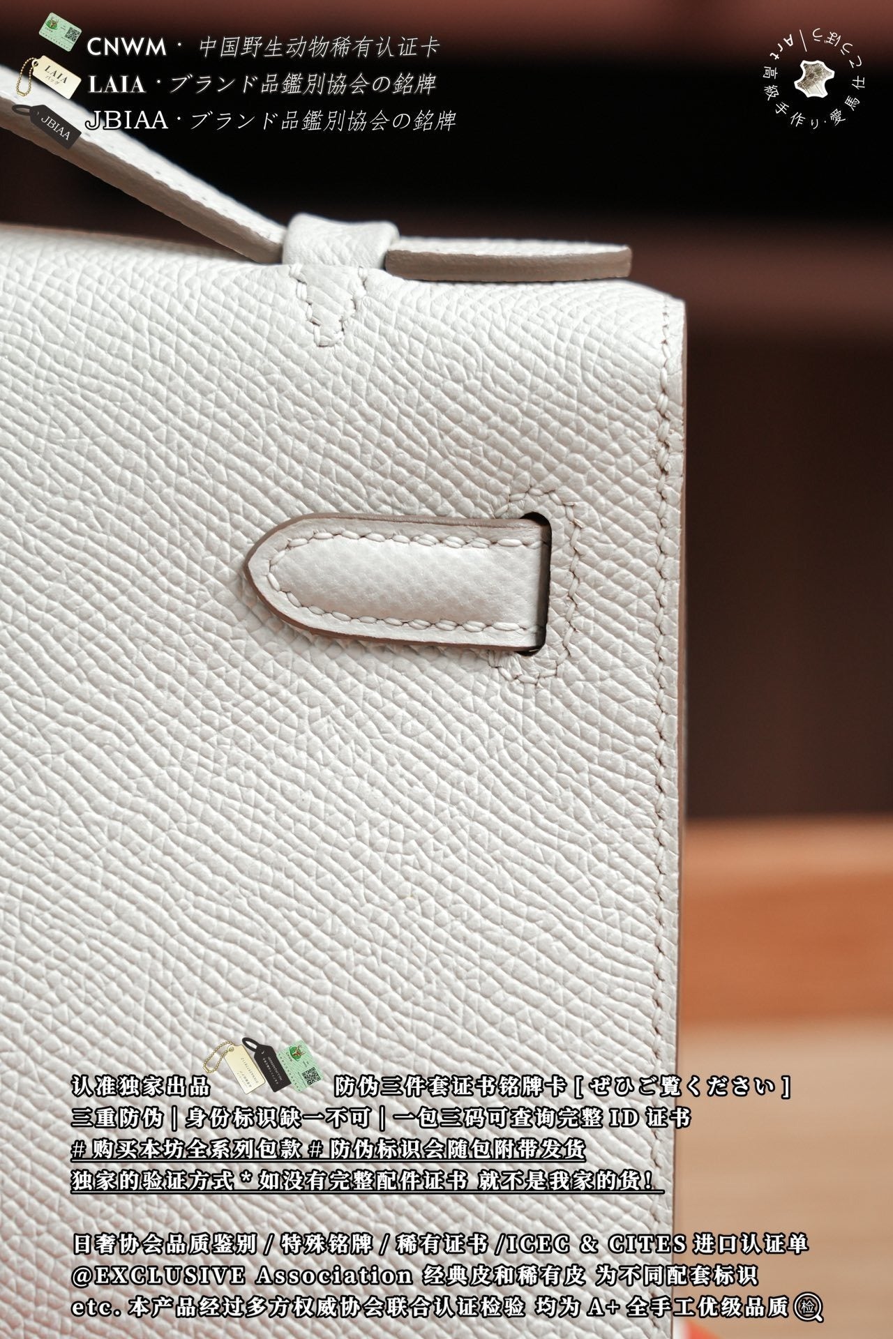 Hermès Mini Kelly I