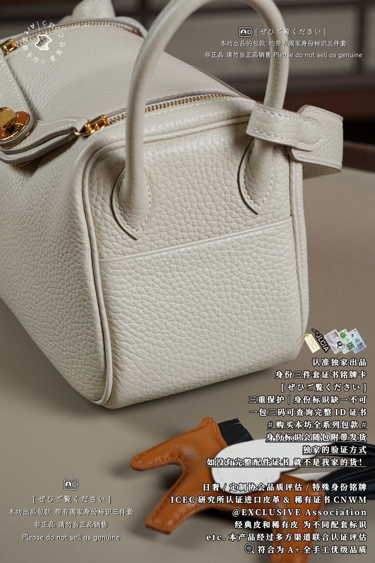 Hermès Lindy Mini 19