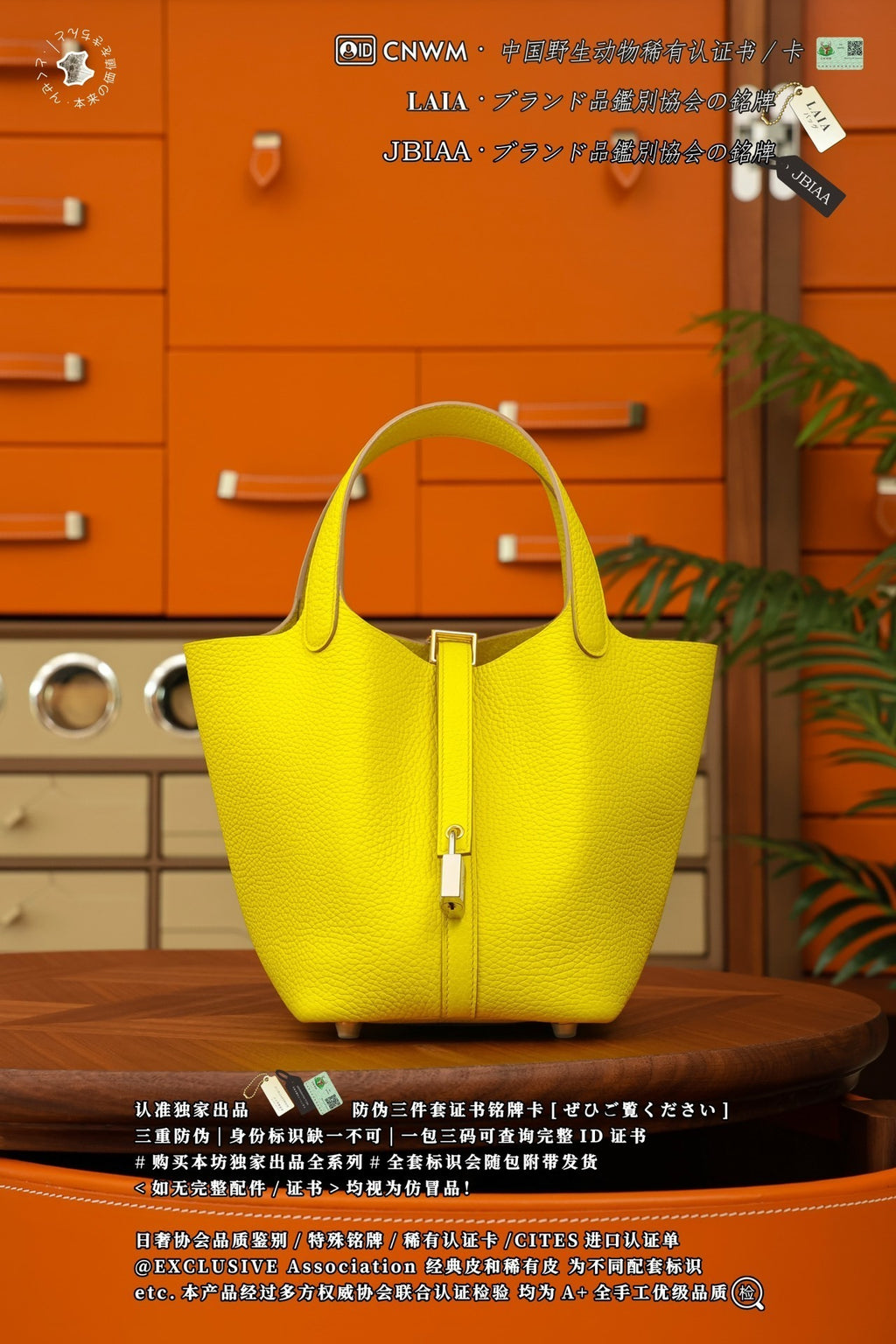 Hermès Picotin Lock MM18