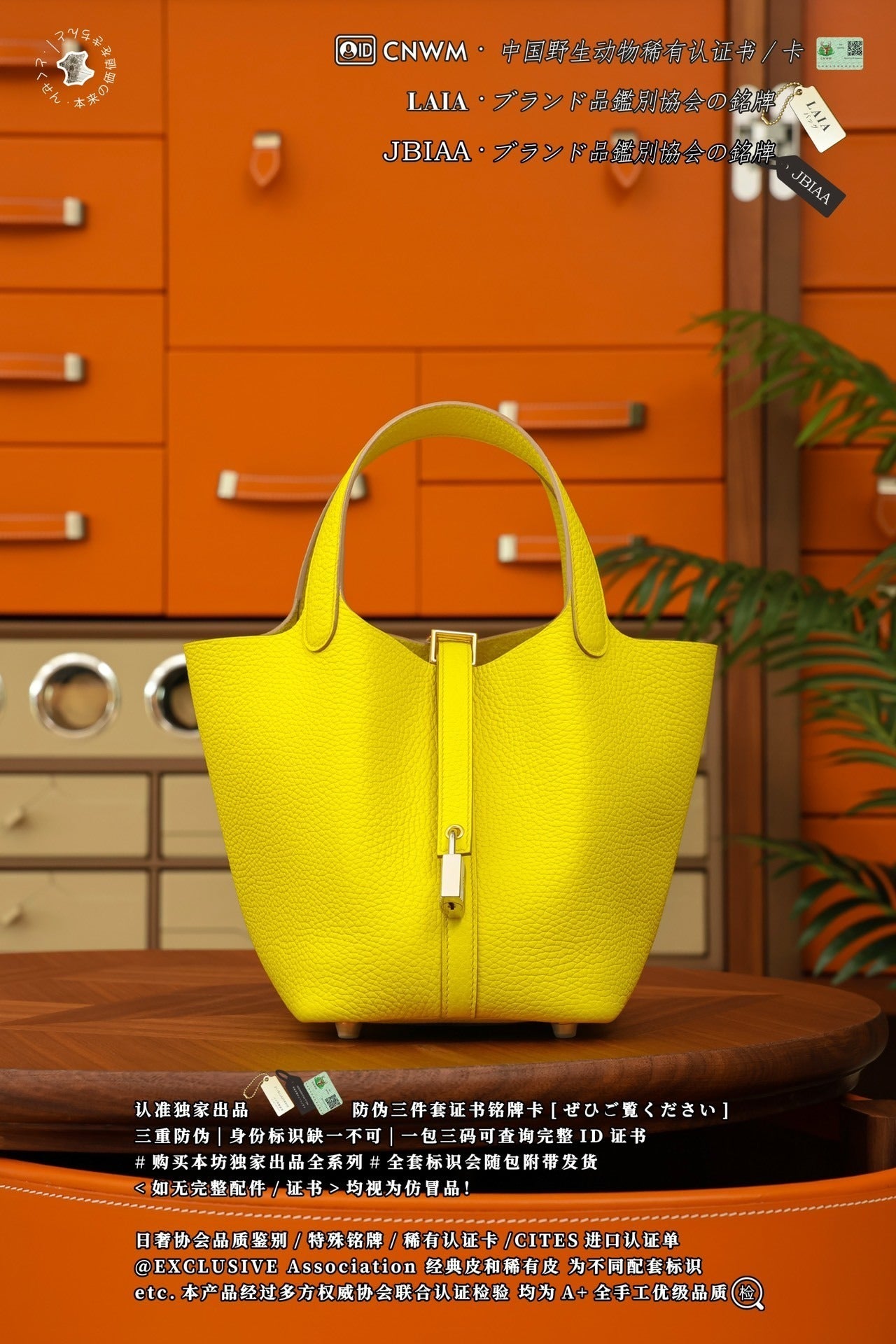 Hermès Picotin Lock MM18