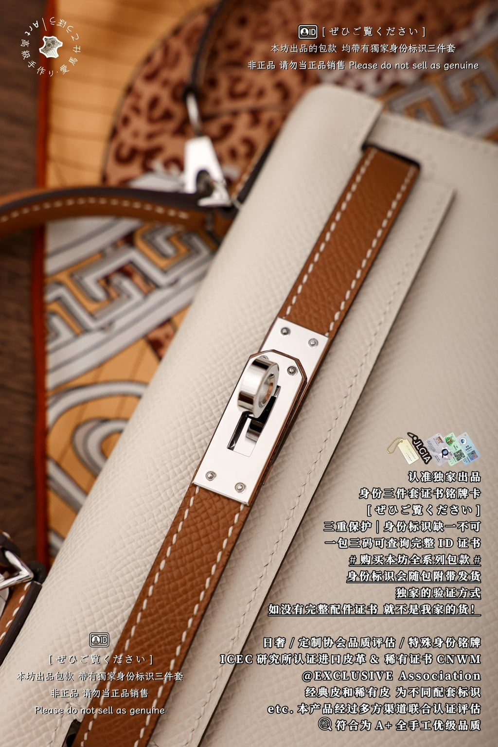 Hermès Kelly Mini