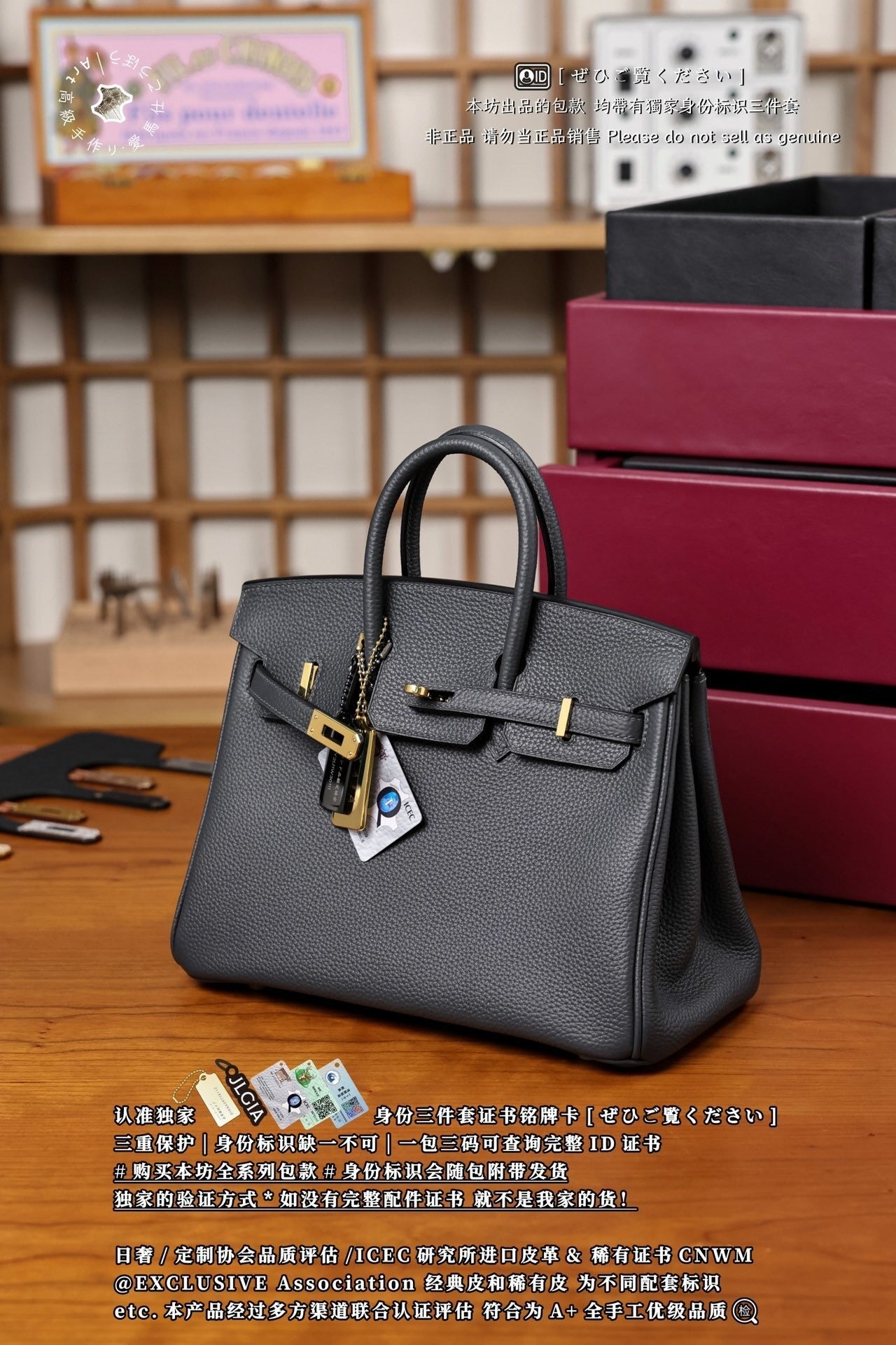 Hermès Birkin 25