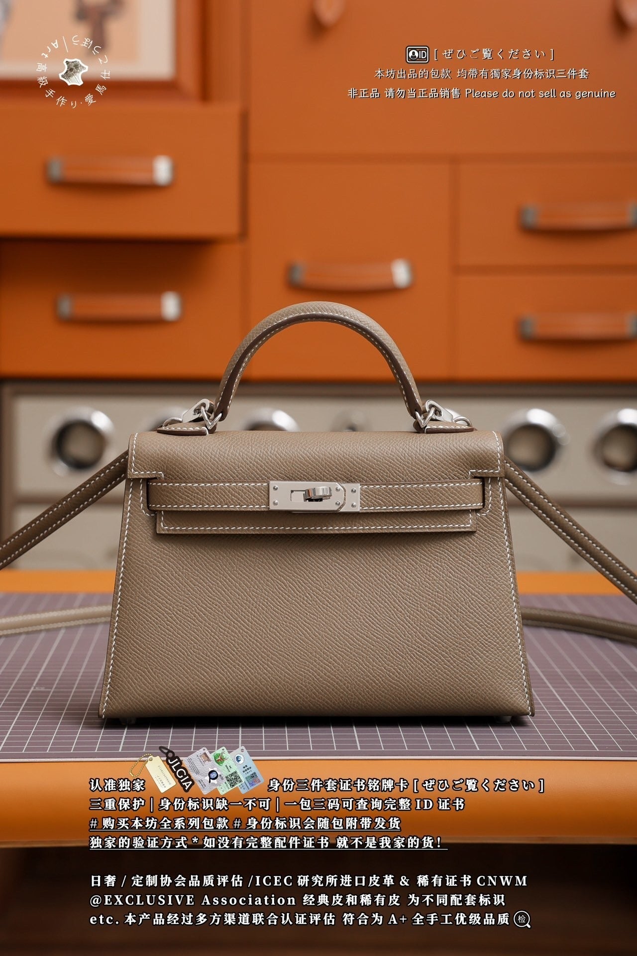 Hermès Kelly Mini