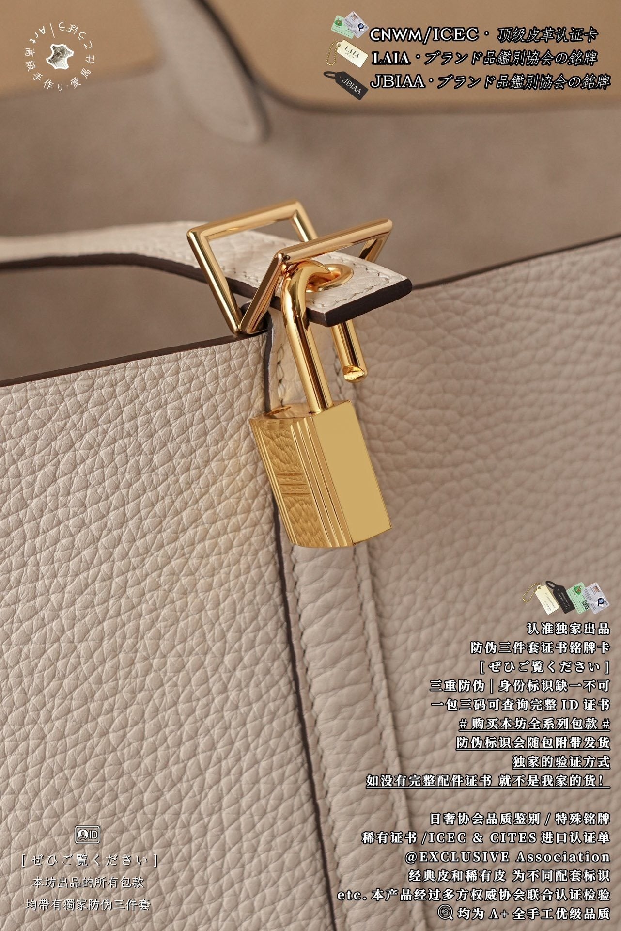 Hermès Picotin 26 Basket Bag