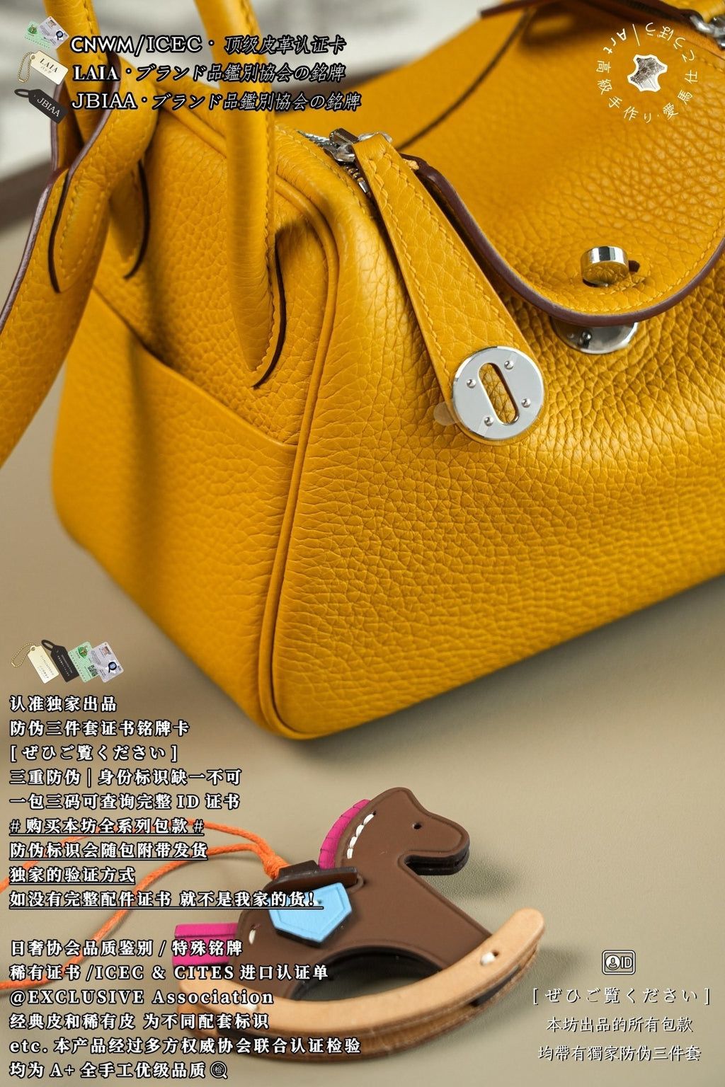 Hermès Lindy Mini 19