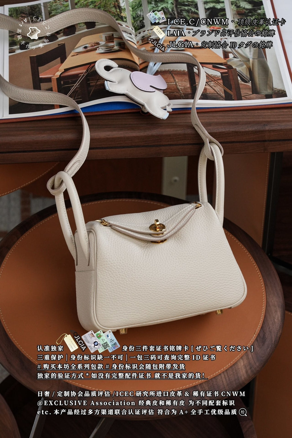 Hermès Lindy Mini 19