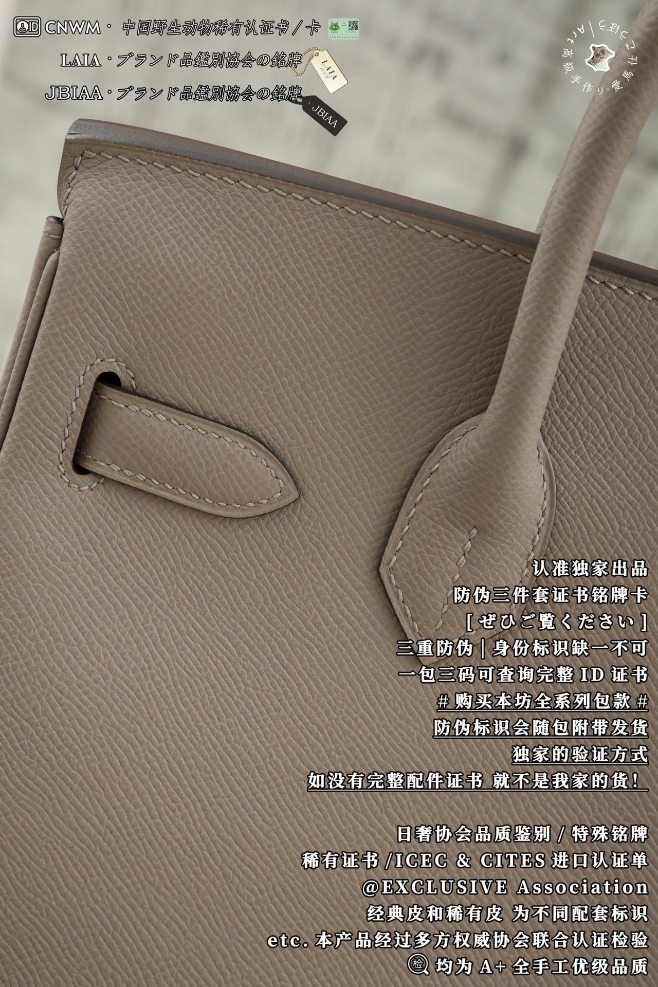 Hermès Birkin 30