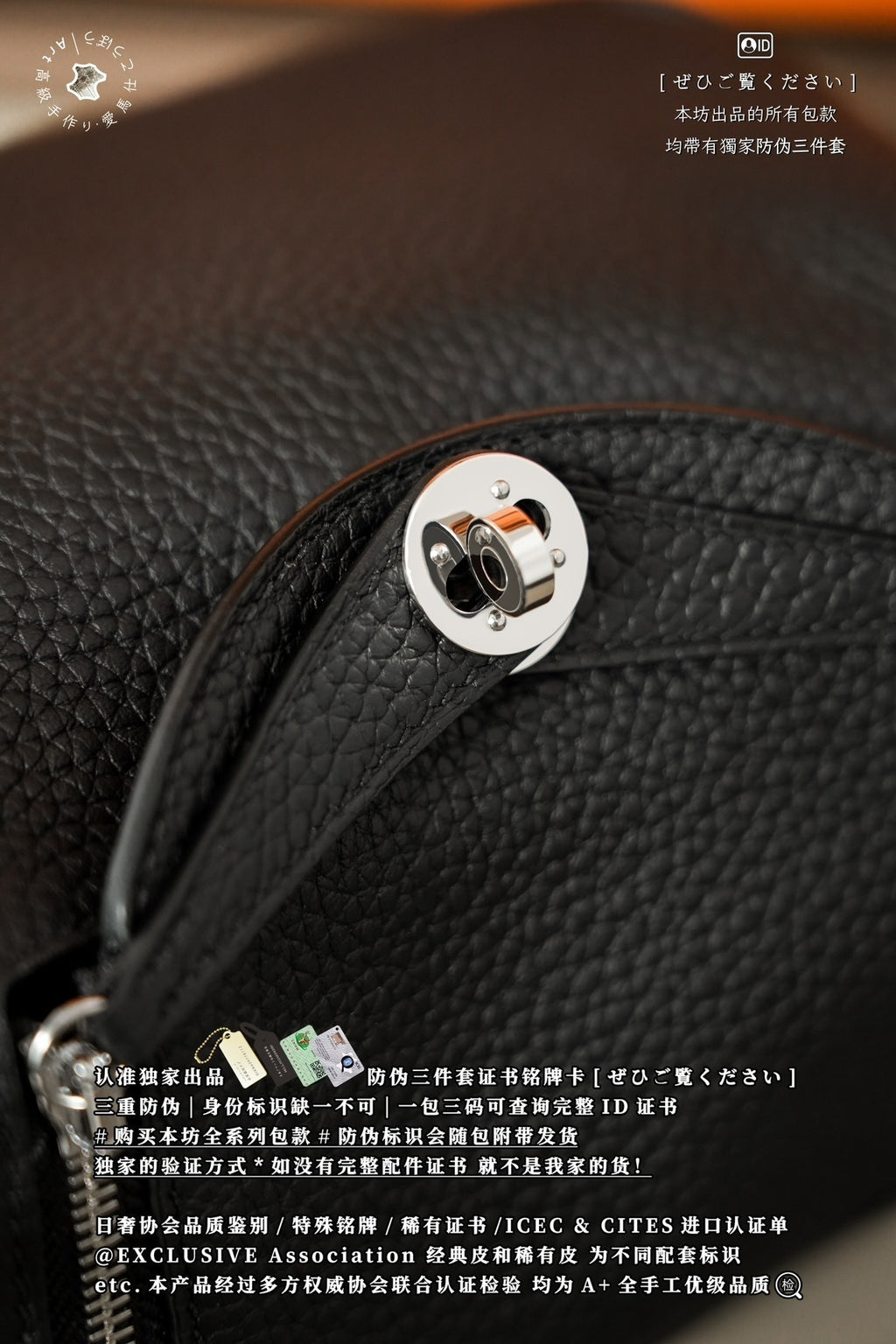 Hermès Lindy Mini 19