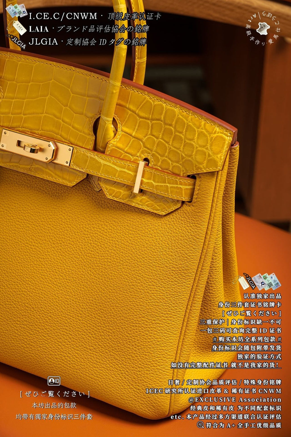 Hermès Birkin 30