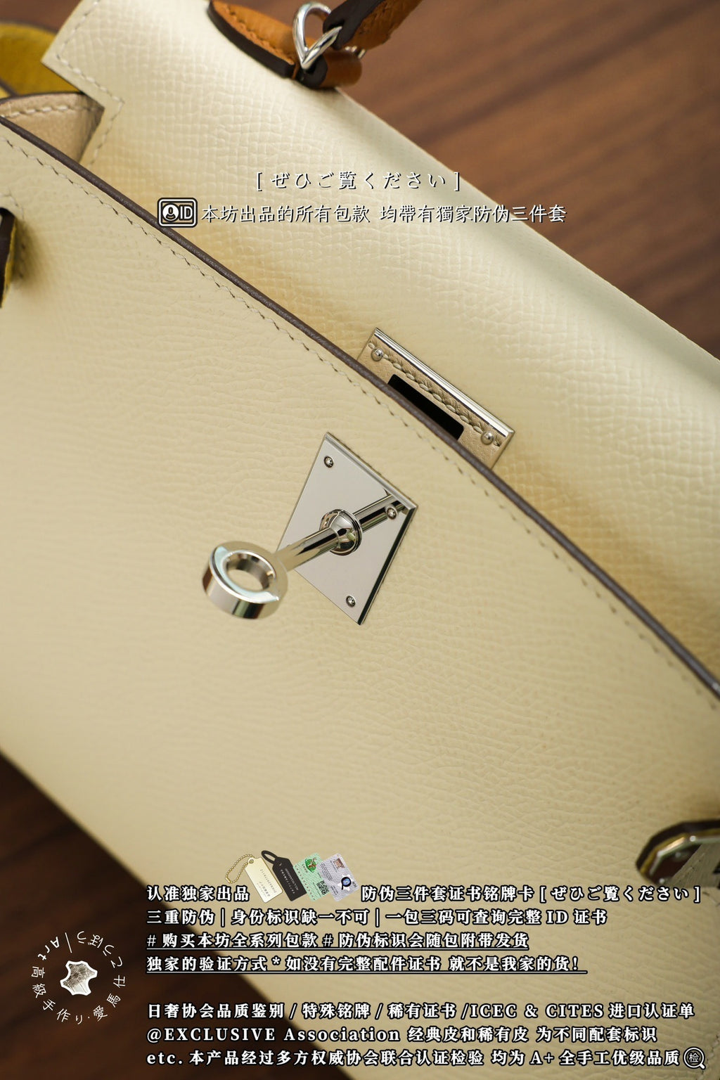 Hermès Kelly Mini